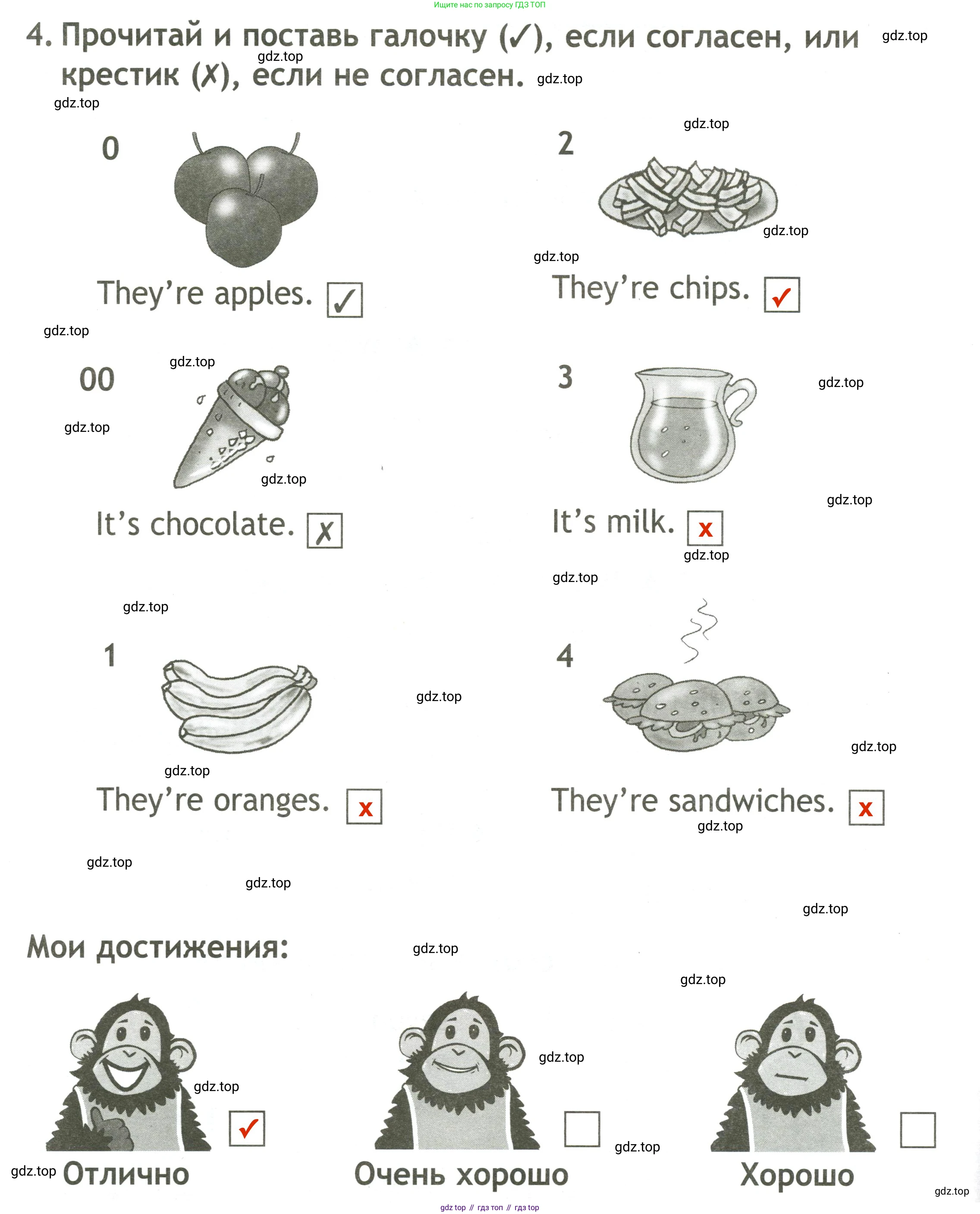 Английский язык (english), 2 класс контрольные задания (test booklet), авторы: Быкова Надежда Ильинична (Bykova Nadezhda), Поспелова Марина Давидовна (Pospelova Marina), Дули Дженни (Dooley Jenny), Эванс Вирджиния (Evans Virginia), издательство Просвещение, Москва, 2023, розового цвета, страница 10, номер 4, Решение 3