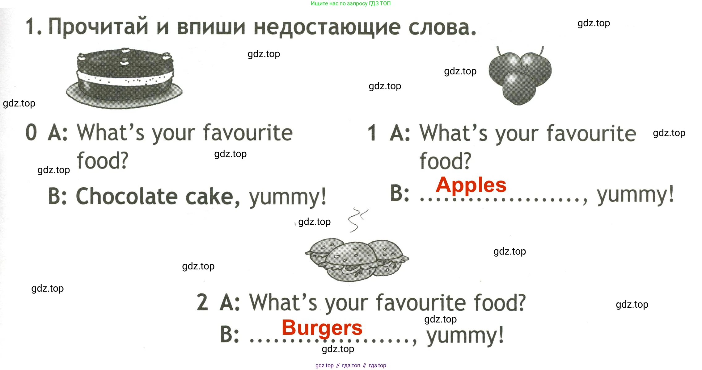 Английский язык (english), 2 класс контрольные задания (test booklet), авторы: Быкова Надежда Ильинична (Bykova Nadezhda), Поспелова Марина Давидовна (Pospelova Marina), Дули Дженни (Dooley Jenny), Эванс Вирджиния (Evans Virginia), издательство Просвещение, Москва, 2023, розового цвета, страница 11, номер 1, Решение 3