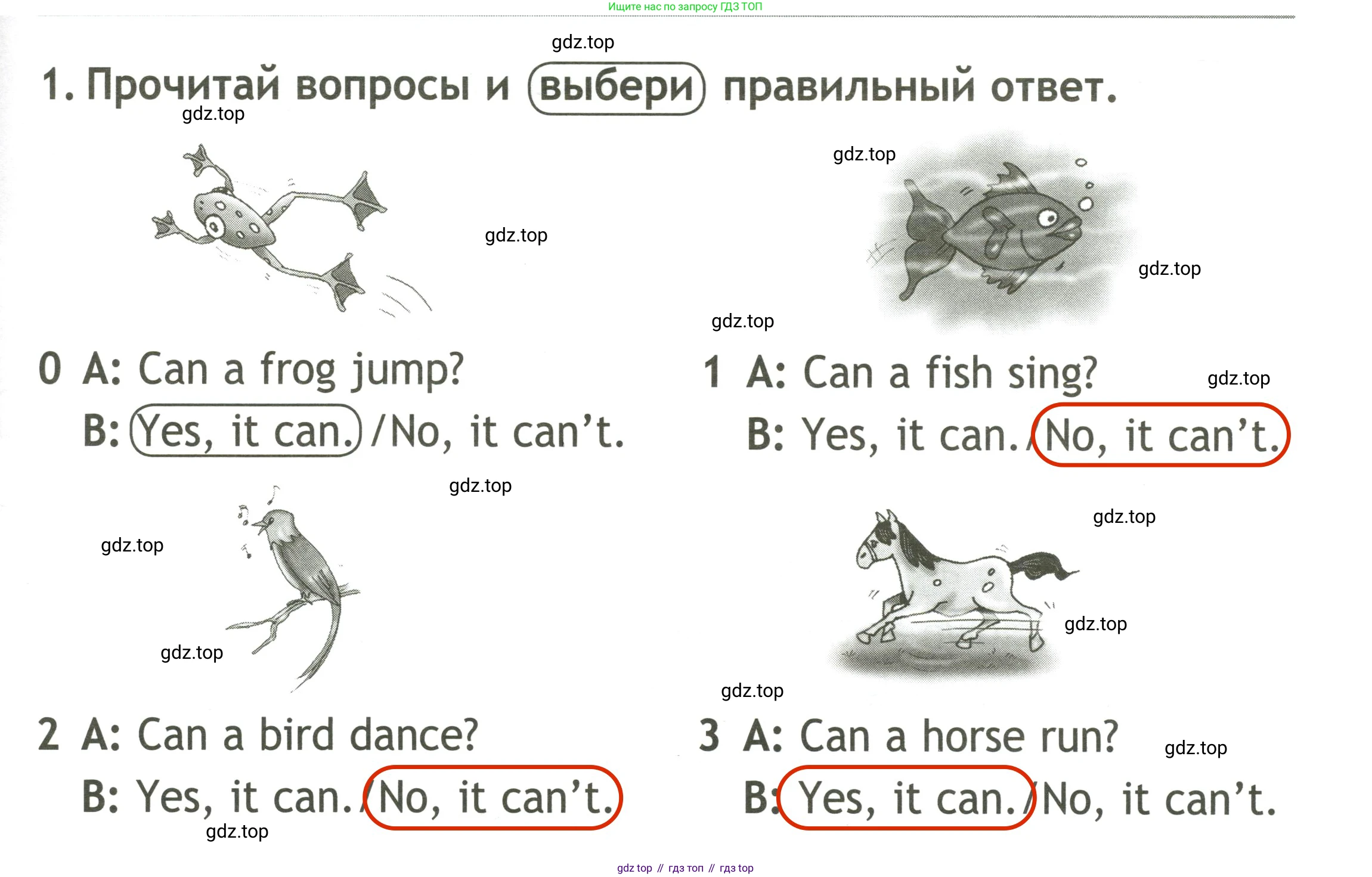 Английский язык (english), 2 класс контрольные задания (test booklet), авторы: Быкова Надежда Ильинична (Bykova Nadezhda), Поспелова Марина Давидовна (Pospelova Marina), Дули Дженни (Dooley Jenny), Эванс Вирджиния (Evans Virginia), издательство Просвещение, Москва, 2023, розового цвета, страница 13, номер 1, Решение 3
