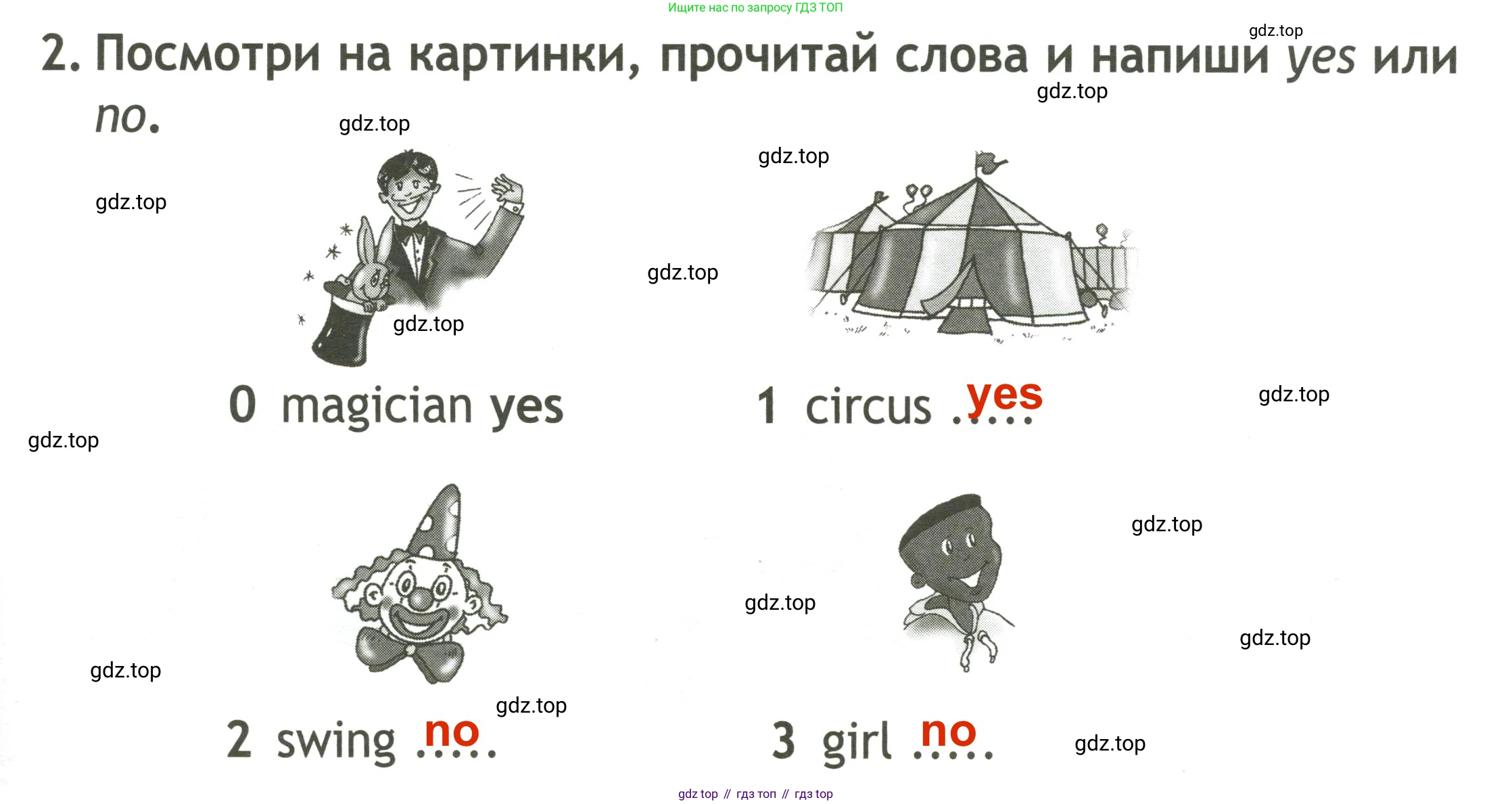 Английский язык (english), 2 класс контрольные задания (test booklet), авторы: Быкова Надежда Ильинична (Bykova Nadezhda), Поспелова Марина Давидовна (Pospelova Marina), Дули Дженни (Dooley Jenny), Эванс Вирджиния (Evans Virginia), издательство Просвещение, Москва, 2023, розового цвета, страница 13, номер 2, Решение 3