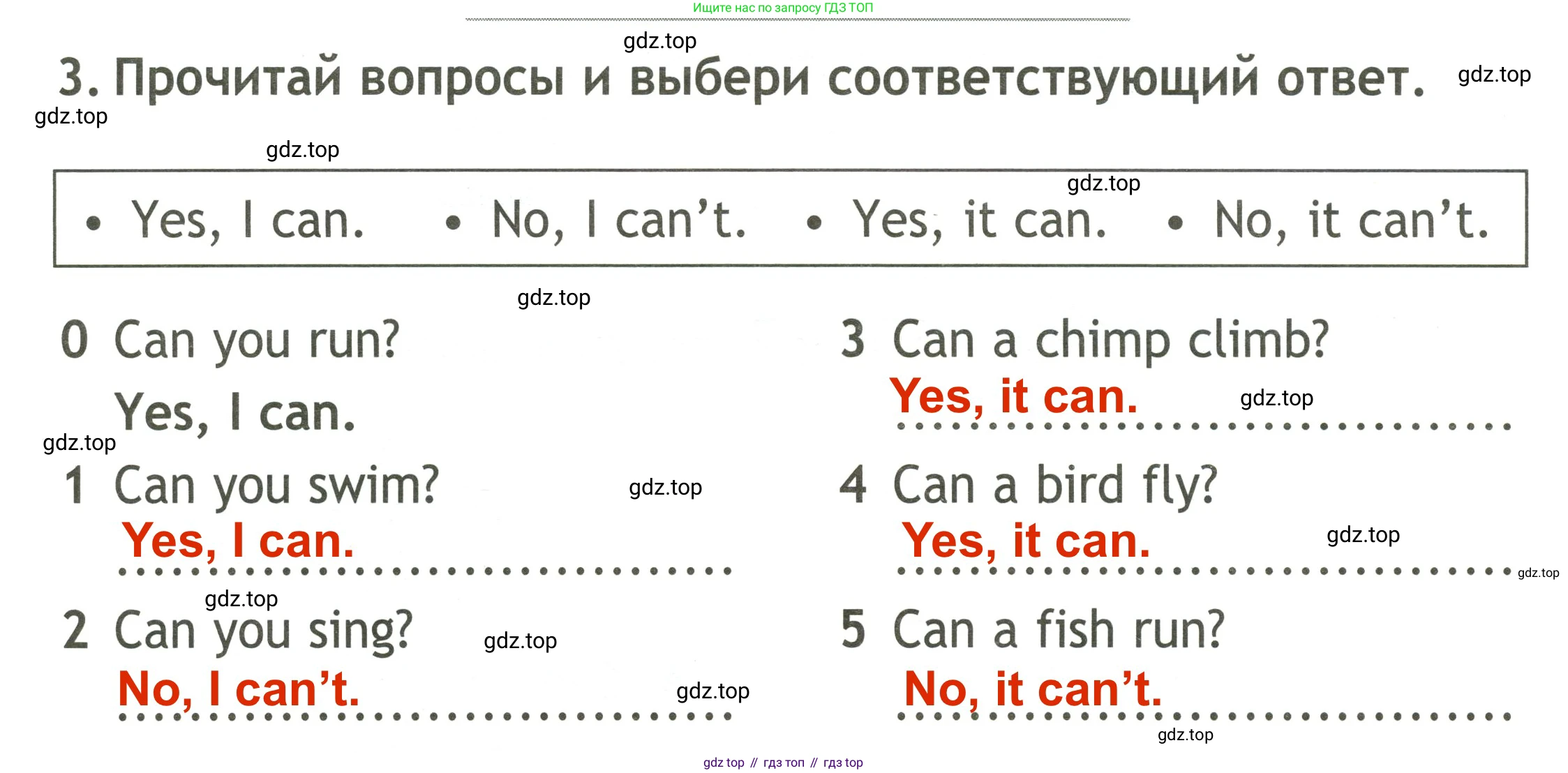 Английский язык (english), 2 класс контрольные задания (test booklet), авторы: Быкова Надежда Ильинична (Bykova Nadezhda), Поспелова Марина Давидовна (Pospelova Marina), Дули Дженни (Dooley Jenny), Эванс Вирджиния (Evans Virginia), издательство Просвещение, Москва, 2023, розового цвета, страница 14, номер 3, Решение 3