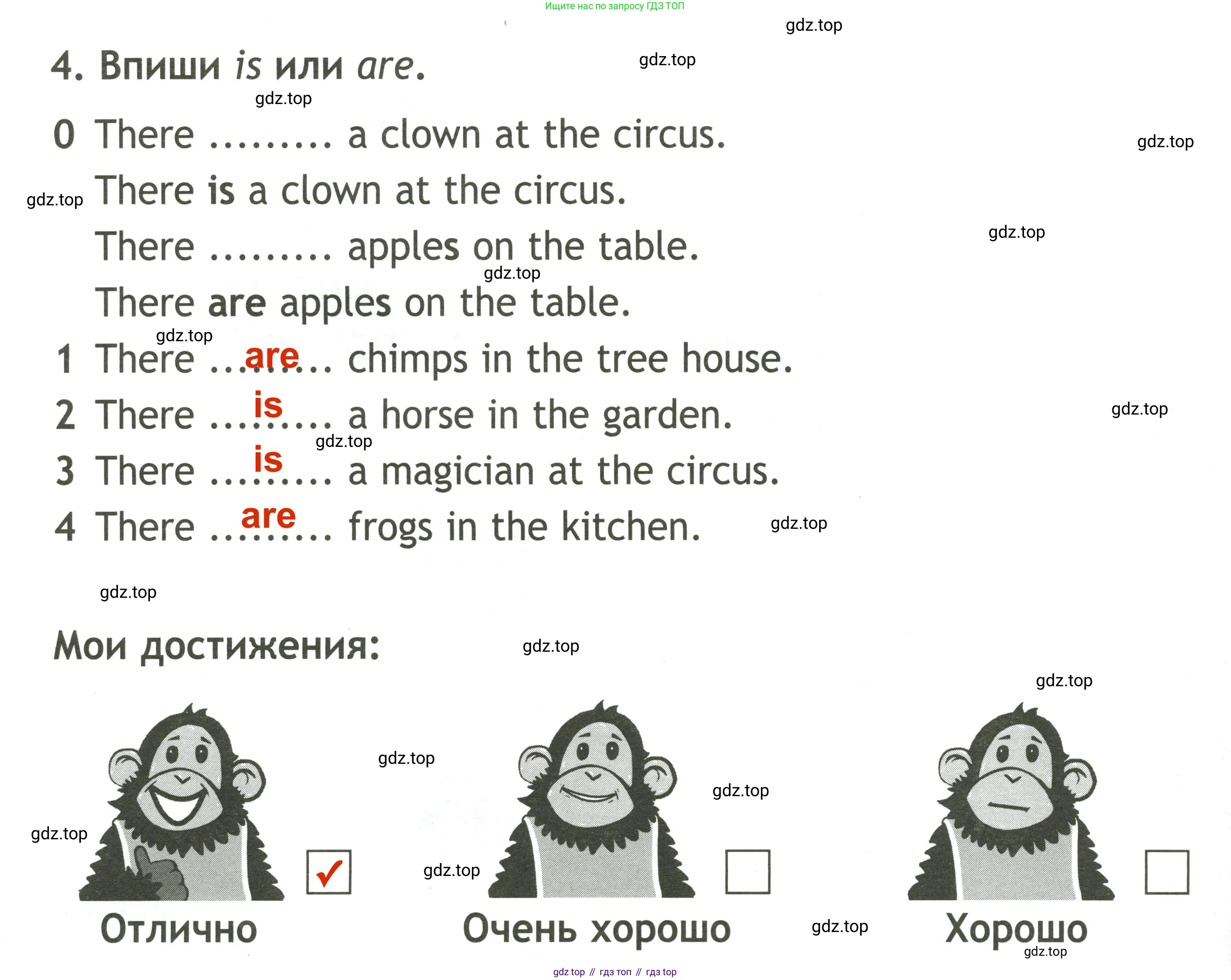 Английский язык (english), 2 класс контрольные задания (test booklet), авторы: Быкова Надежда Ильинична (Bykova Nadezhda), Поспелова Марина Давидовна (Pospelova Marina), Дули Дженни (Dooley Jenny), Эванс Вирджиния (Evans Virginia), издательство Просвещение, Москва, 2023, розового цвета, страница 14, номер 4, Решение 3