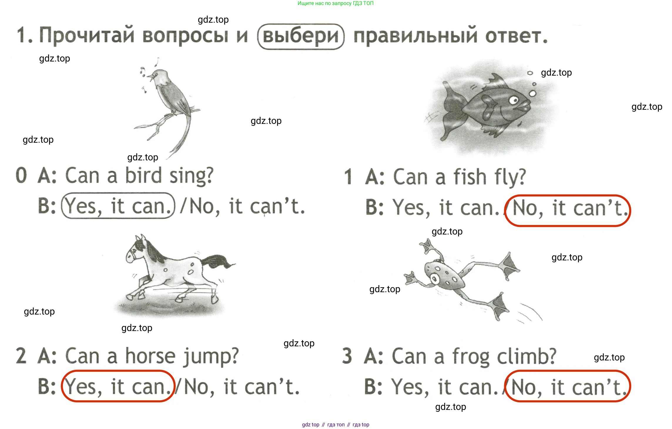 Английский язык (english), 2 класс контрольные задания (test booklet), авторы: Быкова Надежда Ильинична (Bykova Nadezhda), Поспелова Марина Давидовна (Pospelova Marina), Дули Дженни (Dooley Jenny), Эванс Вирджиния (Evans Virginia), издательство Просвещение, Москва, 2023, розового цвета, страница 15, номер 1, Решение 3