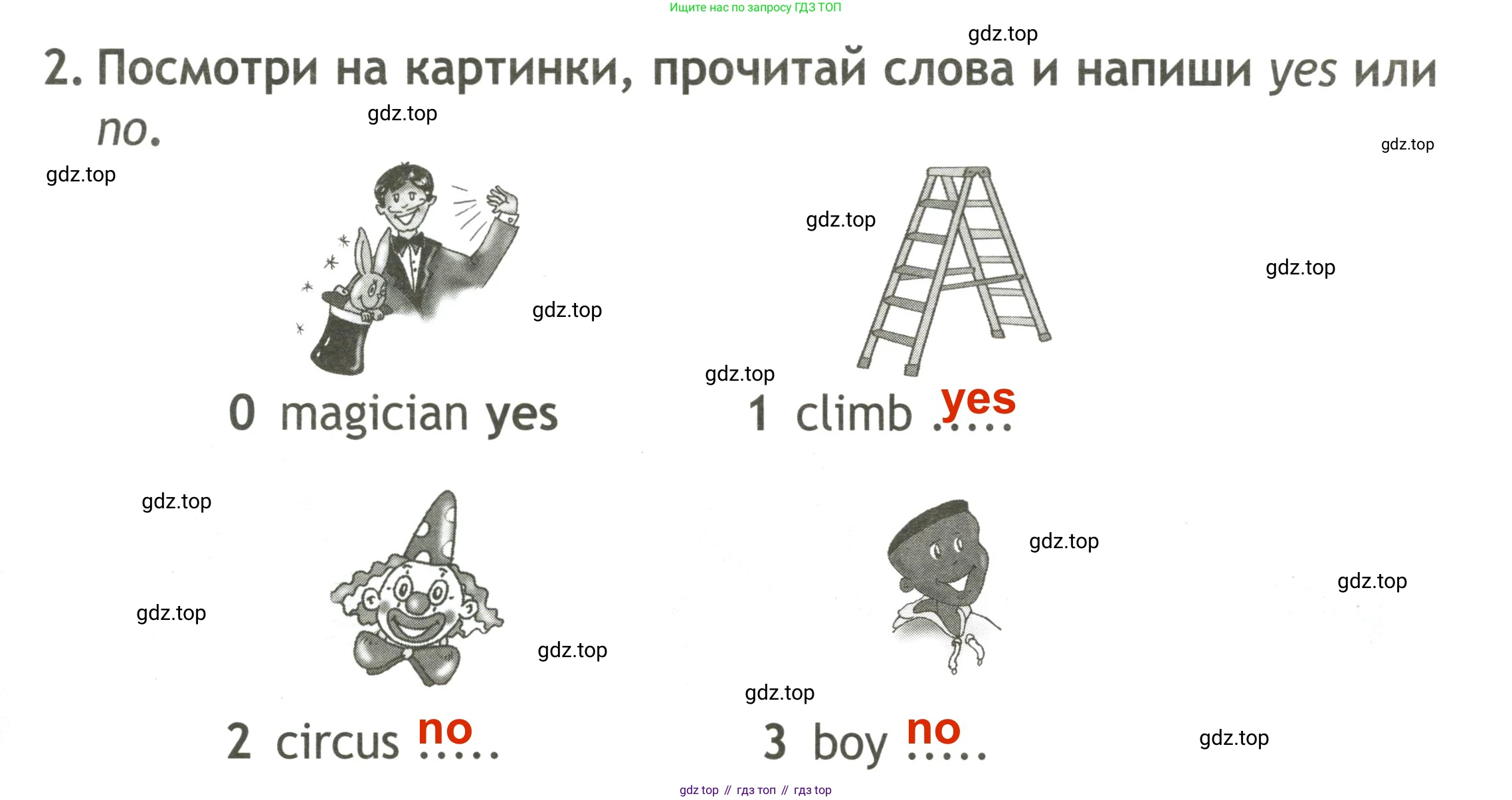 Английский язык (english), 2 класс контрольные задания (test booklet), авторы: Быкова Надежда Ильинична (Bykova Nadezhda), Поспелова Марина Давидовна (Pospelova Marina), Дули Дженни (Dooley Jenny), Эванс Вирджиния (Evans Virginia), издательство Просвещение, Москва, 2023, розового цвета, страница 15, номер 2, Решение 3