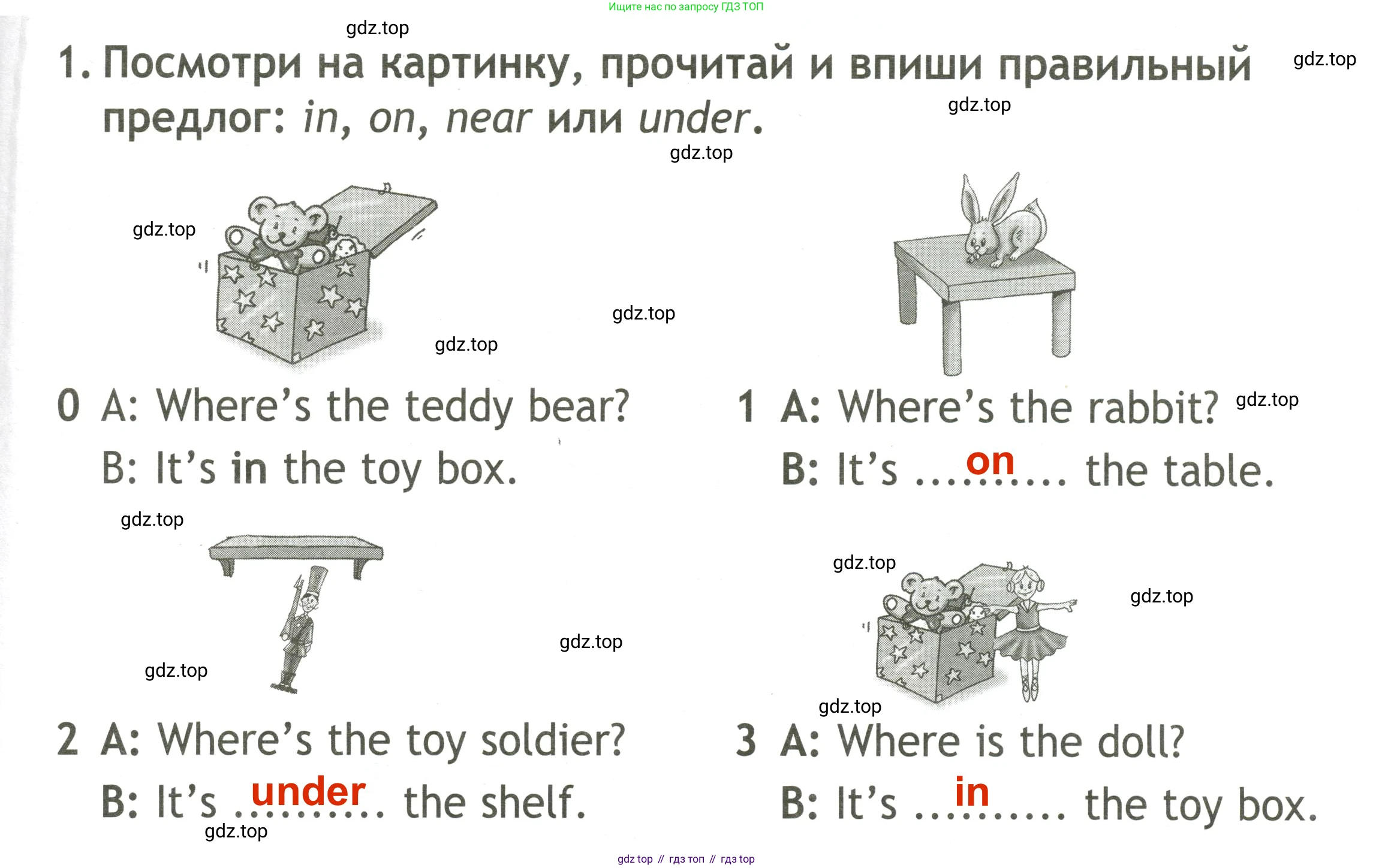 Английский язык (english), 2 класс контрольные задания (test booklet), авторы: Быкова Надежда Ильинична (Bykova Nadezhda), Поспелова Марина Давидовна (Pospelova Marina), Дули Дженни (Dooley Jenny), Эванс Вирджиния (Evans Virginia), издательство Просвещение, Москва, 2023, розового цвета, страница 17, номер 1, Решение 3