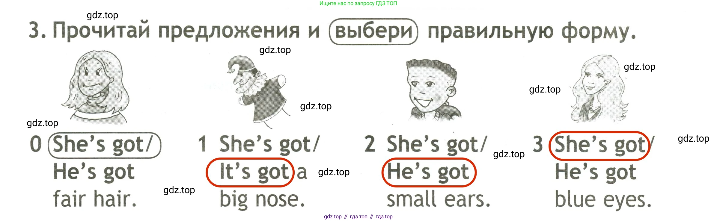 Английский язык (english), 2 класс контрольные задания (test booklet), авторы: Быкова Надежда Ильинична (Bykova Nadezhda), Поспелова Марина Давидовна (Pospelova Marina), Дули Дженни (Dooley Jenny), Эванс Вирджиния (Evans Virginia), издательство Просвещение, Москва, 2023, розового цвета, страница 18, номер 3, Решение 3