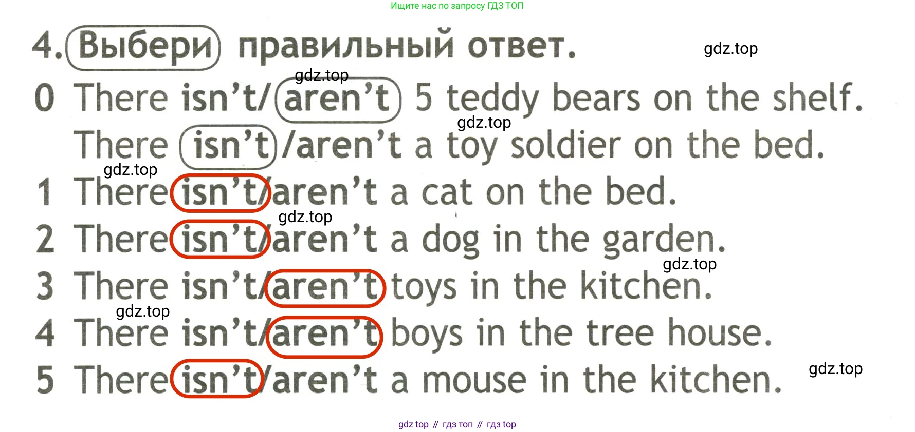 Английский язык (english), 2 класс контрольные задания (test booklet), авторы: Быкова Надежда Ильинична (Bykova Nadezhda), Поспелова Марина Давидовна (Pospelova Marina), Дули Дженни (Dooley Jenny), Эванс Вирджиния (Evans Virginia), издательство Просвещение, Москва, 2023, розового цвета, страница 18, номер 4, Решение 3