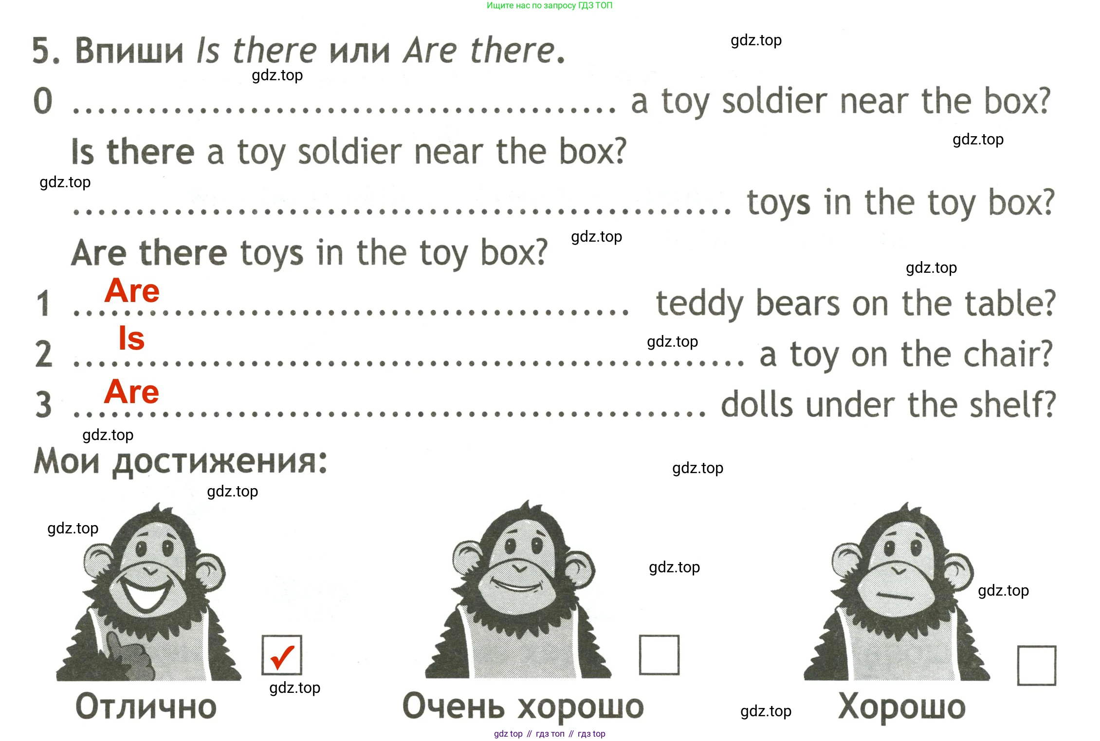 Английский язык (english), 2 класс контрольные задания (test booklet), авторы: Быкова Надежда Ильинична (Bykova Nadezhda), Поспелова Марина Давидовна (Pospelova Marina), Дули Дженни (Dooley Jenny), Эванс Вирджиния (Evans Virginia), издательство Просвещение, Москва, 2023, розового цвета, страница 18, номер 5, Решение 3