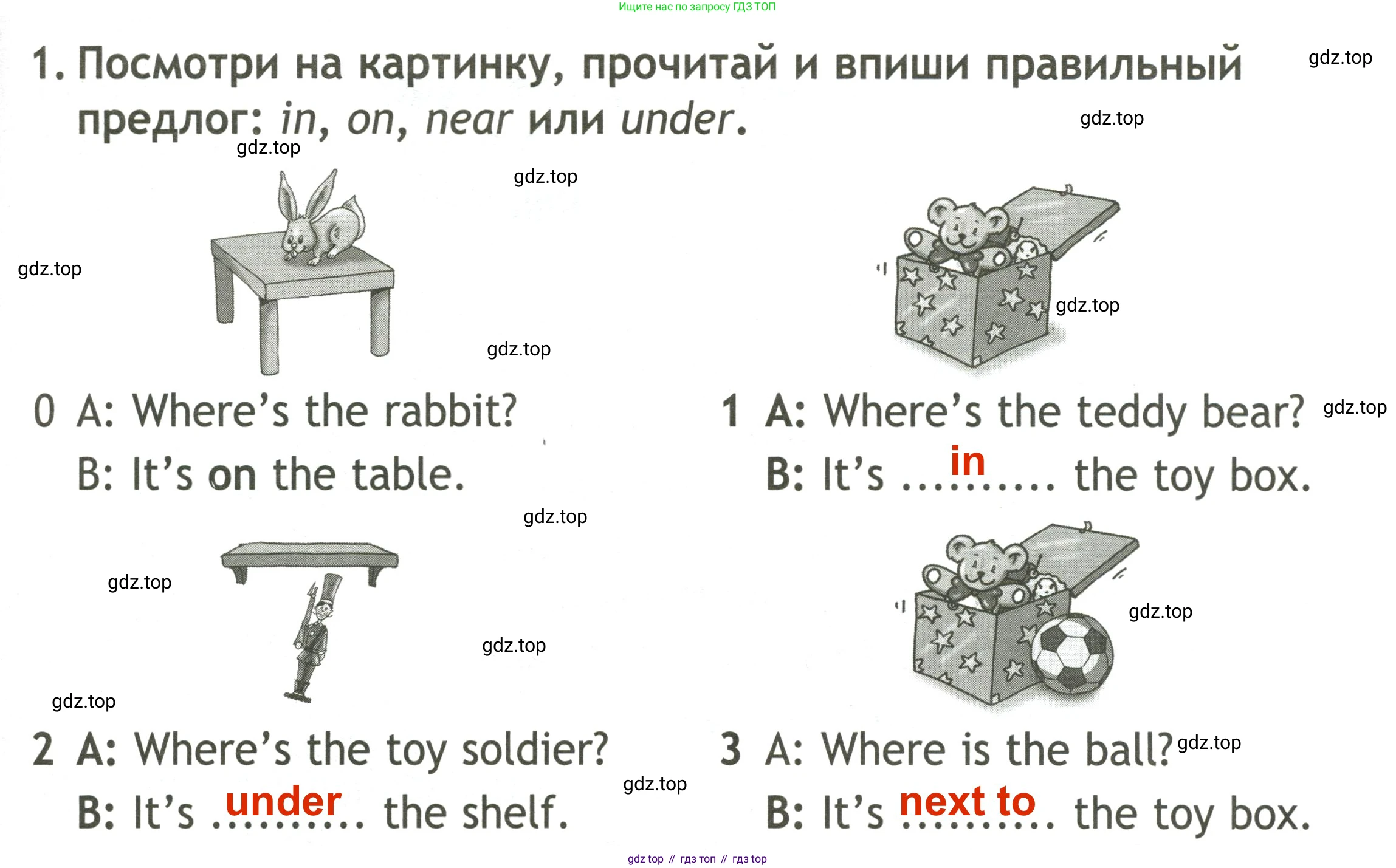 Английский язык (english), 2 класс контрольные задания (test booklet), авторы: Быкова Надежда Ильинична (Bykova Nadezhda), Поспелова Марина Давидовна (Pospelova Marina), Дули Дженни (Dooley Jenny), Эванс Вирджиния (Evans Virginia), издательство Просвещение, Москва, 2023, розового цвета, страница 19, номер 1, Решение 3
