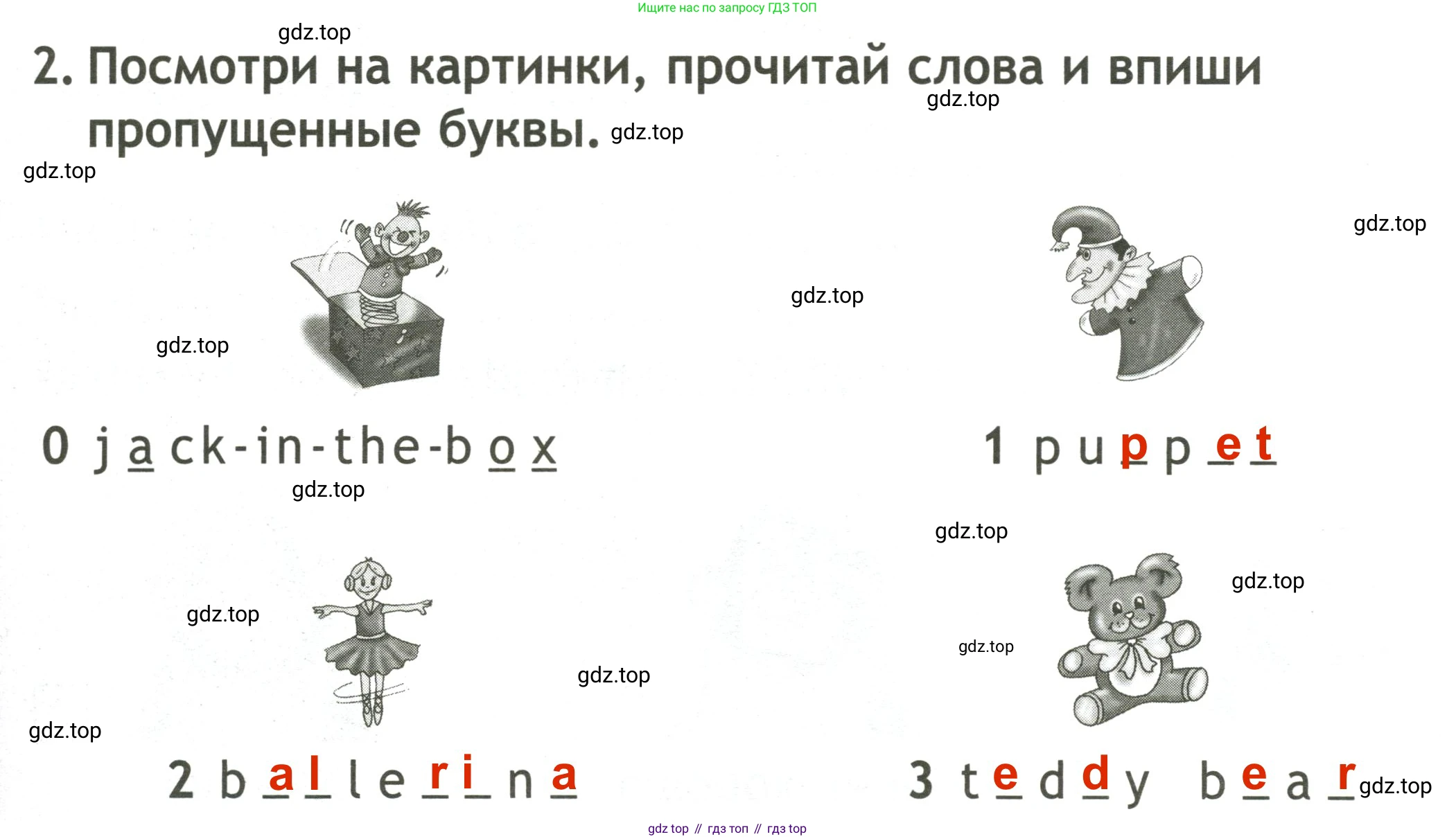 Английский язык (english), 2 класс контрольные задания (test booklet), авторы: Быкова Надежда Ильинична (Bykova Nadezhda), Поспелова Марина Давидовна (Pospelova Marina), Дули Дженни (Dooley Jenny), Эванс Вирджиния (Evans Virginia), издательство Просвещение, Москва, 2023, розового цвета, страница 19, номер 2, Решение 3