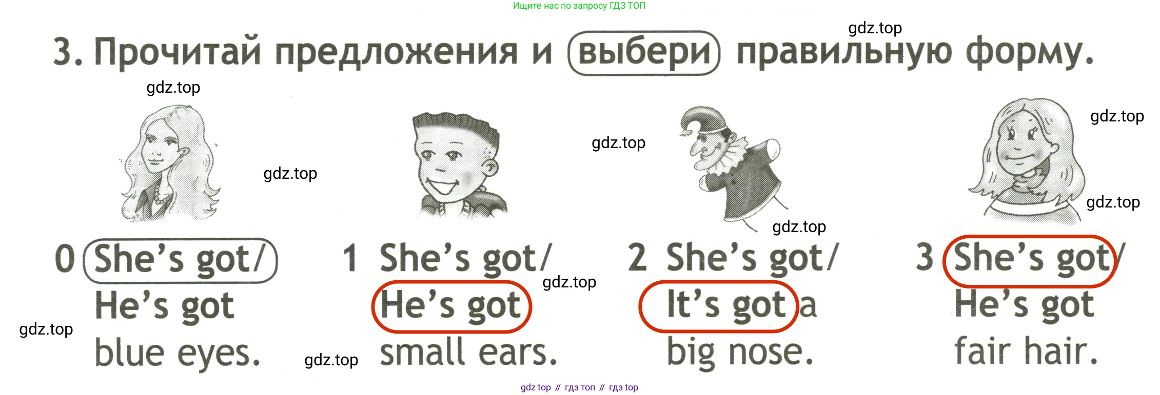 Английский язык (english), 2 класс контрольные задания (test booklet), авторы: Быкова Надежда Ильинична (Bykova Nadezhda), Поспелова Марина Давидовна (Pospelova Marina), Дули Дженни (Dooley Jenny), Эванс Вирджиния (Evans Virginia), издательство Просвещение, Москва, 2023, розового цвета, страница 20, номер 3, Решение 3