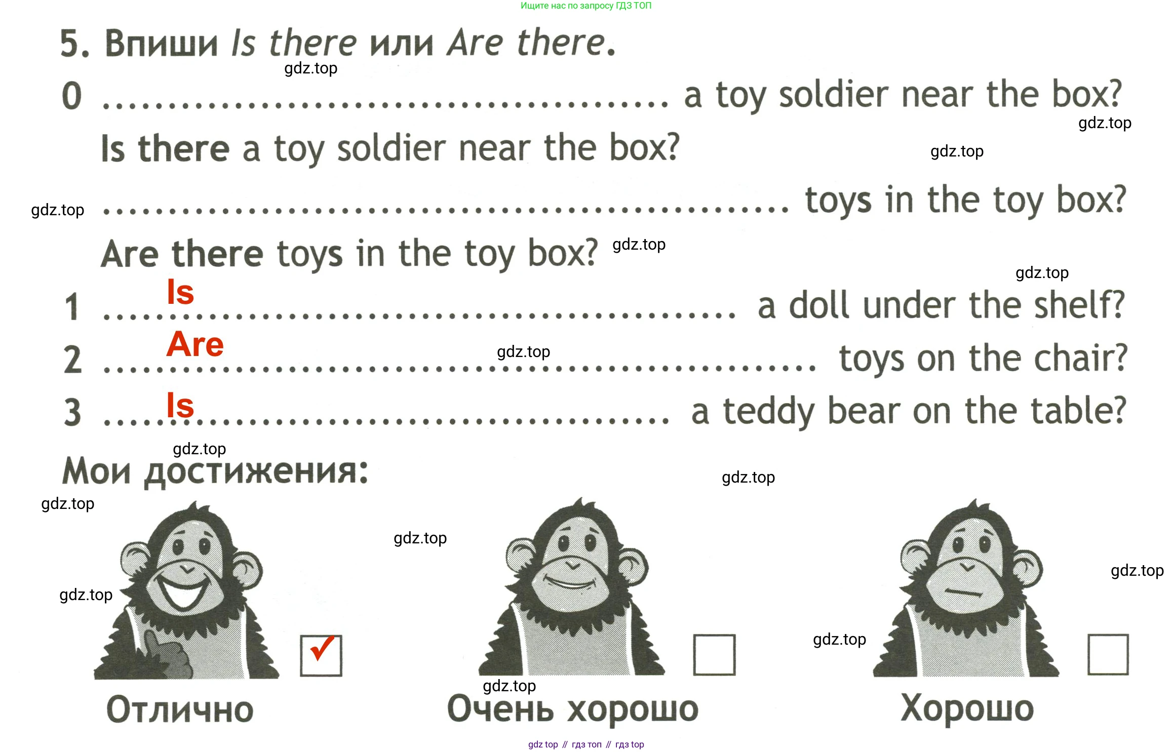 Английский язык (english), 2 класс контрольные задания (test booklet), авторы: Быкова Надежда Ильинична (Bykova Nadezhda), Поспелова Марина Давидовна (Pospelova Marina), Дули Дженни (Dooley Jenny), Эванс Вирджиния (Evans Virginia), издательство Просвещение, Москва, 2023, розового цвета, страница 20, номер 5, Решение 3