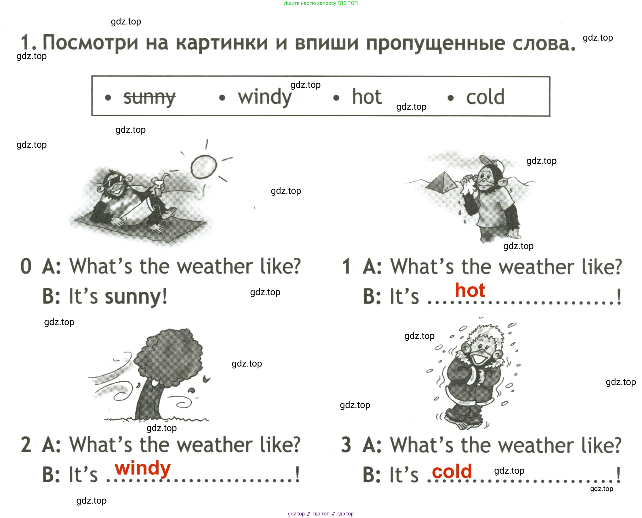 Английский язык (english), 2 класс контрольные задания (test booklet), авторы: Быкова Надежда Ильинична (Bykova Nadezhda), Поспелова Марина Давидовна (Pospelova Marina), Дули Дженни (Dooley Jenny), Эванс Вирджиния (Evans Virginia), издательство Просвещение, Москва, 2023, розового цвета, страница 21, номер 1, Решение 3
