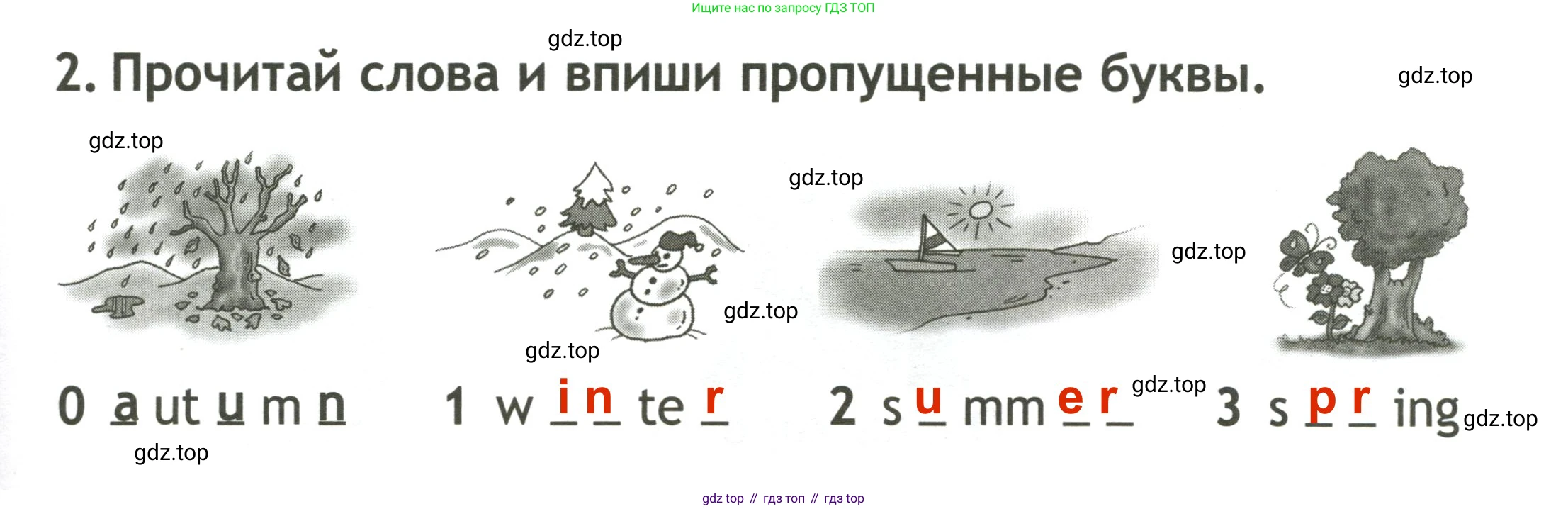 Английский язык (english), 2 класс контрольные задания (test booklet), авторы: Быкова Надежда Ильинична (Bykova Nadezhda), Поспелова Марина Давидовна (Pospelova Marina), Дули Дженни (Dooley Jenny), Эванс Вирджиния (Evans Virginia), издательство Просвещение, Москва, 2023, розового цвета, страница 21, номер 2, Решение 3