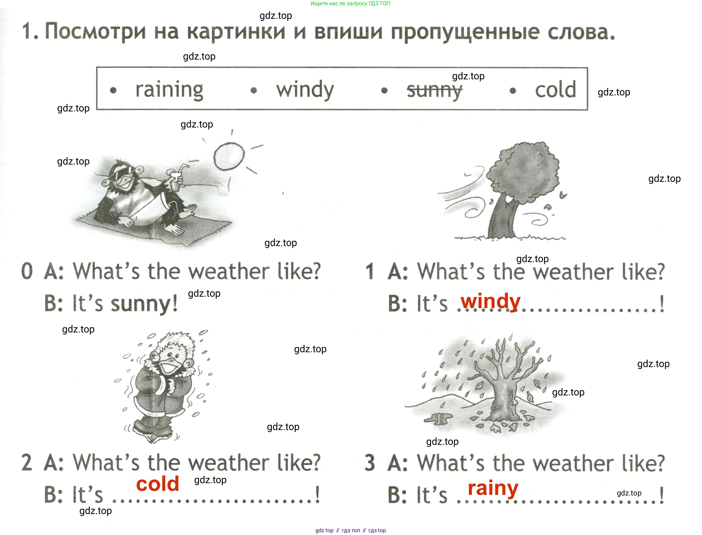 Английский язык (english), 2 класс контрольные задания (test booklet), авторы: Быкова Надежда Ильинична (Bykova Nadezhda), Поспелова Марина Давидовна (Pospelova Marina), Дули Дженни (Dooley Jenny), Эванс Вирджиния (Evans Virginia), издательство Просвещение, Москва, 2023, розового цвета, страница 23, номер 1, Решение 3