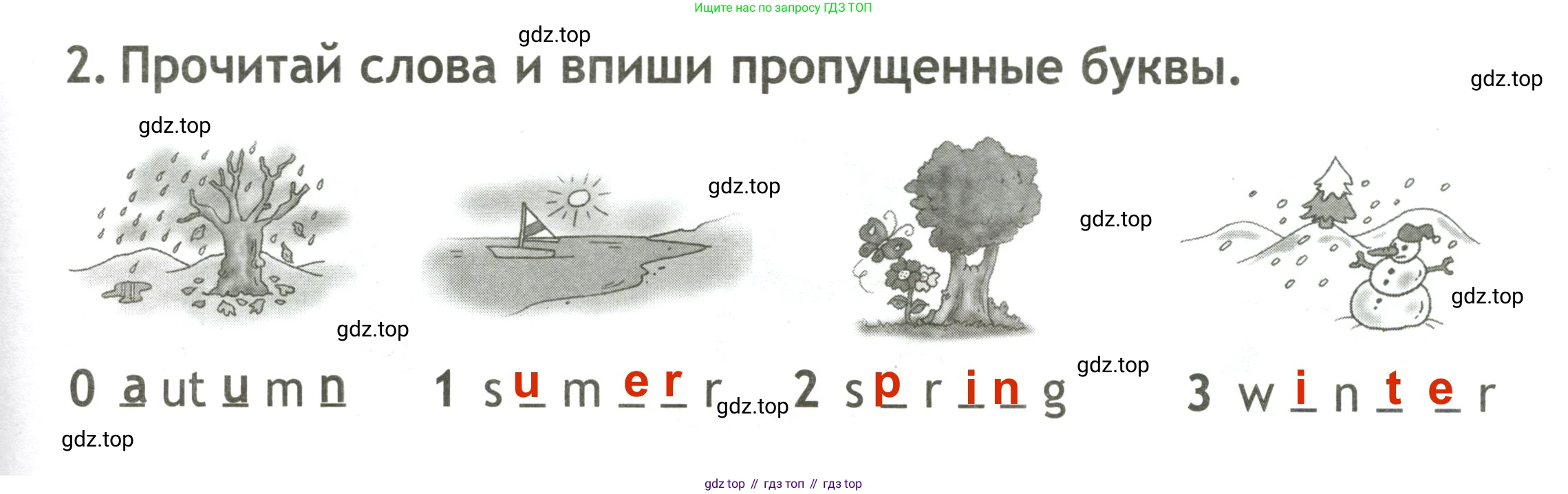 Английский язык (english), 2 класс контрольные задания (test booklet), авторы: Быкова Надежда Ильинична (Bykova Nadezhda), Поспелова Марина Давидовна (Pospelova Marina), Дули Дженни (Dooley Jenny), Эванс Вирджиния (Evans Virginia), издательство Просвещение, Москва, 2023, розового цвета, страница 23, номер 2, Решение 3