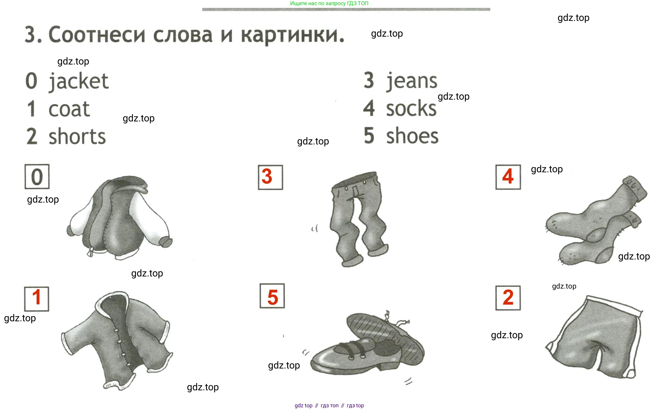 Английский язык (english), 2 класс контрольные задания (test booklet), авторы: Быкова Надежда Ильинична (Bykova Nadezhda), Поспелова Марина Давидовна (Pospelova Marina), Дули Дженни (Dooley Jenny), Эванс Вирджиния (Evans Virginia), издательство Просвещение, Москва, 2023, розового цвета, страница 24, номер 3, Решение 3