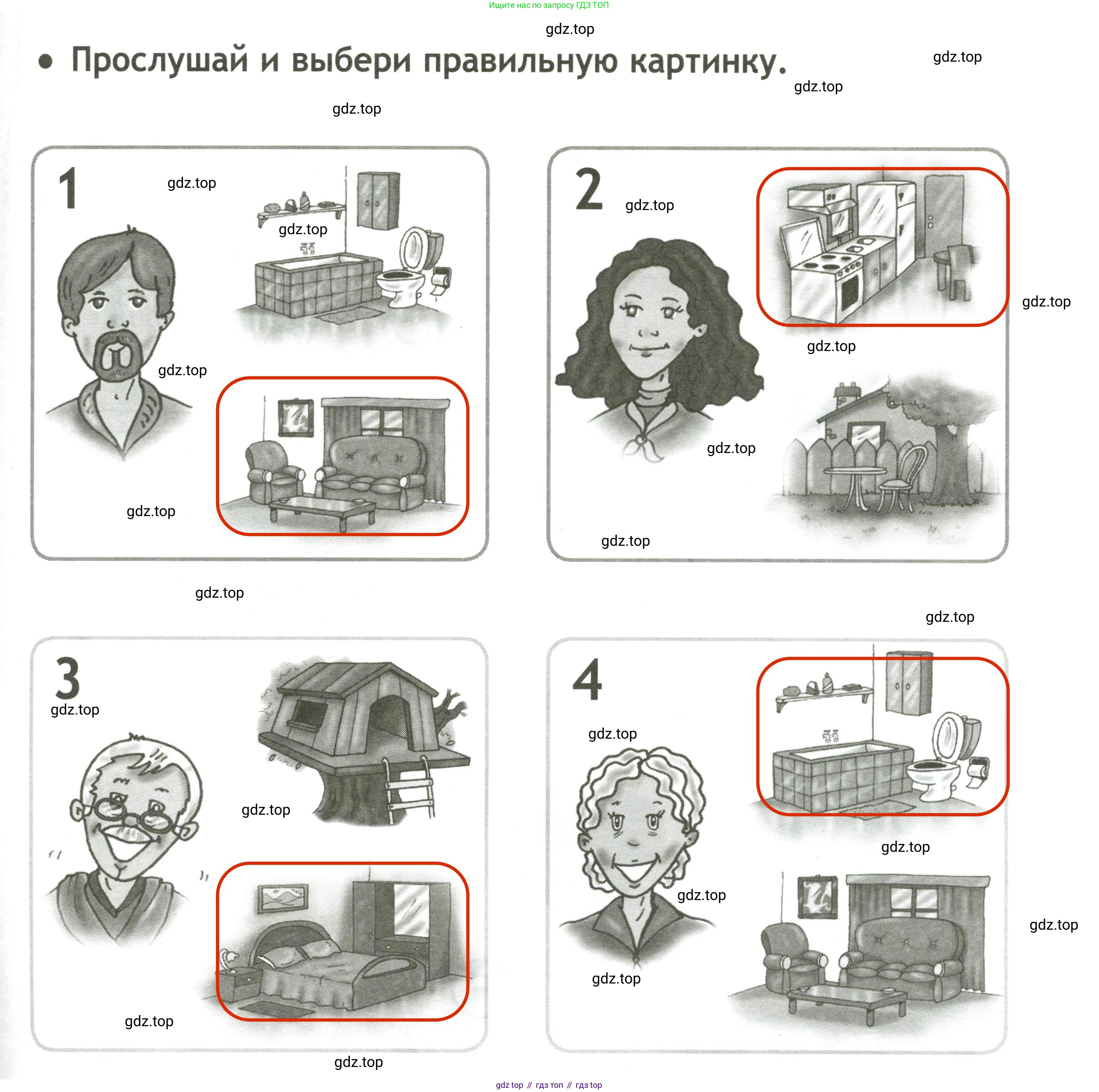 Английский язык (english), 2 класс контрольные задания (test booklet), авторы: Быкова Надежда Ильинична (Bykova Nadezhda), Поспелова Марина Давидовна (Pospelova Marina), Дули Дженни (Dooley Jenny), Эванс Вирджиния (Evans Virginia), издательство Просвещение, Москва, 2023, розового цвета, страница 25, Решение 3