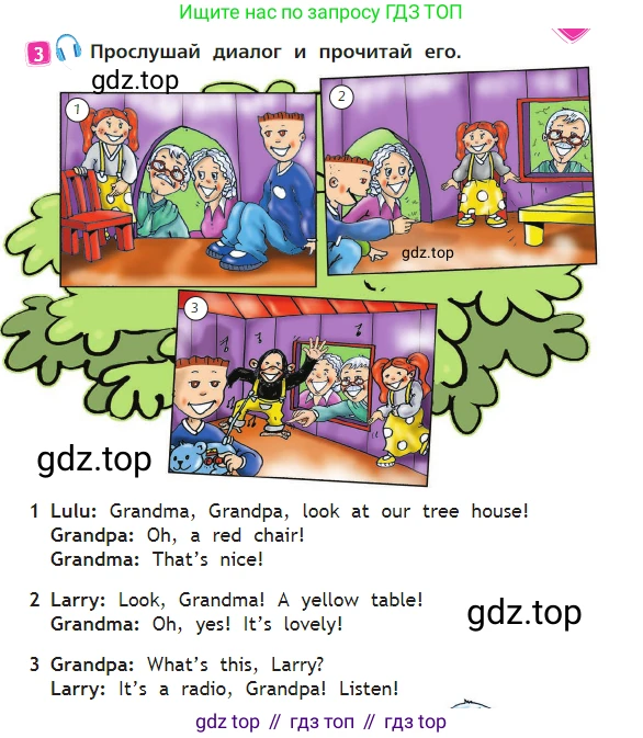 Английский язык (english), 2 класс Учебник (Student's book), авторы: Быкова Надежда Ильинична (Bykova Nadezhda), Бадулина Ольга Ивановна, Поспелова Марина Давидовна (Pospelova Marina), Эванс Вирджиния (Evans Virginia), издательство Просвещение, Москва, 2023, розового цвета, Часть ( Part) 1, страница 27, номер 3, Условие