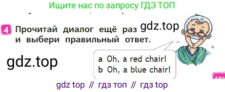 Английский язык (english), 2 класс Учебник (Student's book), авторы: Быкова Надежда Ильинична (Bykova Nadezhda), Бадулина Ольга Ивановна, Поспелова Марина Давидовна (Pospelova Marina), Эванс Вирджиния (Evans Virginia), издательство Просвещение, Москва, 2023, розового цвета, Часть ( Part) 1, страница 27, номер 4, Условие