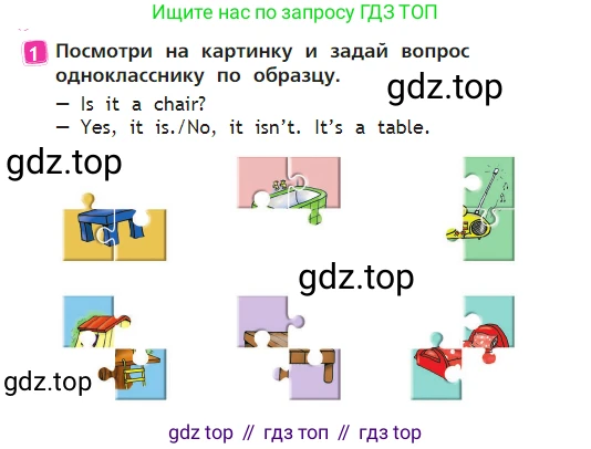 Английский язык (english), 2 класс Учебник (Student's book), авторы: Быкова Надежда Ильинична (Bykova Nadezhda), Бадулина Ольга Ивановна, Поспелова Марина Давидовна (Pospelova Marina), Эванс Вирджиния (Evans Virginia), издательство Просвещение, Москва, 2023, розового цвета, Часть ( Part) 1, страница 28, номер 1, Условие