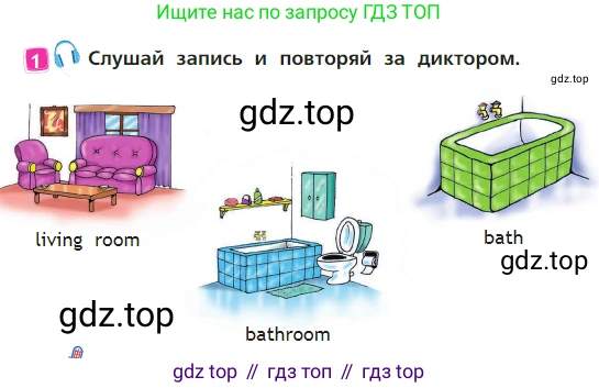 Английский язык (english), 2 класс Учебник (Student's book), авторы: Быкова Надежда Ильинична (Bykova Nadezhda), Бадулина Ольга Ивановна, Поспелова Марина Давидовна (Pospelova Marina), Эванс Вирджиния (Evans Virginia), издательство Просвещение, Москва, 2023, розового цвета, Часть ( Part) 1, страница 34, номер 1, Условие