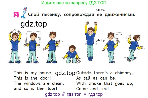 Английский язык (english), 2 класс Учебник (Student's book), авторы: Быкова Надежда Ильинична (Bykova Nadezhda), Бадулина Ольга Ивановна, Поспелова Марина Давидовна (Pospelova Marina), Эванс Вирджиния (Evans Virginia), издательство Просвещение, Москва, 2023, розового цвета, Часть ( Part) 1, страница 34, номер 2, Условие