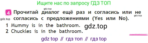 Английский язык (english), 2 класс Учебник (Student's book), авторы: Быкова Надежда Ильинична (Bykova Nadezhda), Бадулина Ольга Ивановна, Поспелова Марина Давидовна (Pospelova Marina), Эванс Вирджиния (Evans Virginia), издательство Просвещение, Москва, 2023, розового цвета, Часть ( Part) 1, страница 35, номер 4, Условие