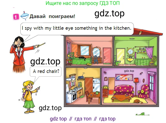 Английский язык (english), 2 класс Учебник (Student's book), авторы: Быкова Надежда Ильинична (Bykova Nadezhda), Бадулина Ольга Ивановна, Поспелова Марина Давидовна (Pospelova Marina), Эванс Вирджиния (Evans Virginia), издательство Просвещение, Москва, 2023, розового цвета, Часть ( Part) 1, страница 36, номер 1, Условие