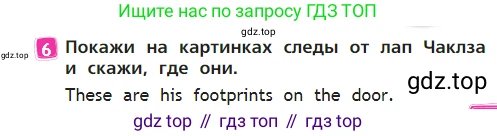 Английский язык (english), 2 класс Учебник (Student's book), авторы: Быкова Надежда Ильинична (Bykova Nadezhda), Бадулина Ольга Ивановна, Поспелова Марина Давидовна (Pospelova Marina), Эванс Вирджиния (Evans Virginia), издательство Просвещение, Москва, 2023, розового цвета, Часть ( Part) 1, страница 37, номер 6, Условие