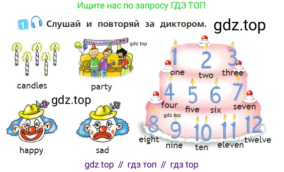 Английский язык (english), 2 класс Учебник (Student's book), авторы: Быкова Надежда Ильинична (Bykova Nadezhda), Бадулина Ольга Ивановна, Поспелова Марина Давидовна (Pospelova Marina), Эванс Вирджиния (Evans Virginia), издательство Просвещение, Москва, 2023, розового цвета, Часть ( Part) 1, страница 44, номер 1, Условие