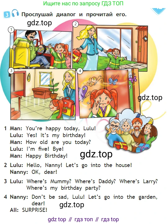 Английский язык (english), 2 класс Учебник (Student's book), авторы: Быкова Надежда Ильинична (Bykova Nadezhda), Бадулина Ольга Ивановна, Поспелова Марина Давидовна (Pospelova Marina), Эванс Вирджиния (Evans Virginia), издательство Просвещение, Москва, 2023, розового цвета, Часть ( Part) 1, страница 45, номер 3, Условие