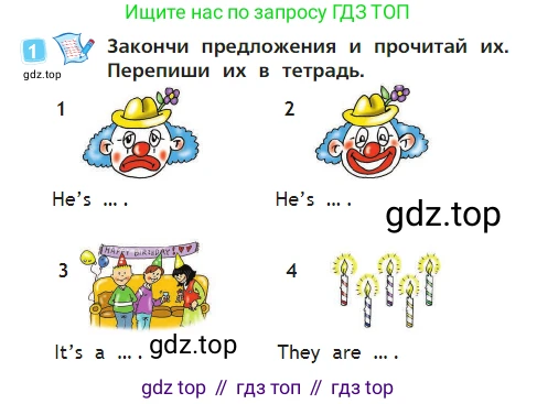 Английский язык (english), 2 класс Учебник (Student's book), авторы: Быкова Надежда Ильинична (Bykova Nadezhda), Бадулина Ольга Ивановна, Поспелова Марина Давидовна (Pospelova Marina), Эванс Вирджиния (Evans Virginia), издательство Просвещение, Москва, 2023, розового цвета, Часть ( Part) 1, страница 46, номер 1, Условие