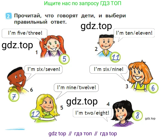 Английский язык (english), 2 класс Учебник (Student's book), авторы: Быкова Надежда Ильинична (Bykova Nadezhda), Бадулина Ольга Ивановна, Поспелова Марина Давидовна (Pospelova Marina), Эванс Вирджиния (Evans Virginia), издательство Просвещение, Москва, 2023, розового цвета, Часть ( Part) 1, страница 46, номер 2, Условие
