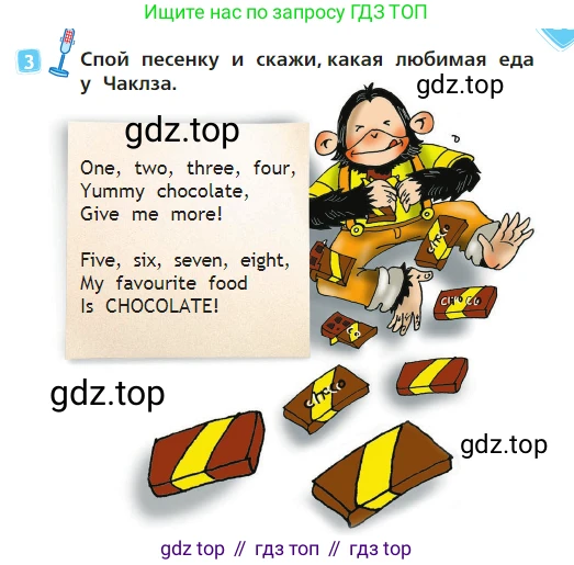 Английский язык (english), 2 класс Учебник (Student's book), авторы: Быкова Надежда Ильинична (Bykova Nadezhda), Бадулина Ольга Ивановна, Поспелова Марина Давидовна (Pospelova Marina), Эванс Вирджиния (Evans Virginia), издательство Просвещение, Москва, 2023, розового цвета, Часть ( Part) 1, страница 49, номер 3, Условие