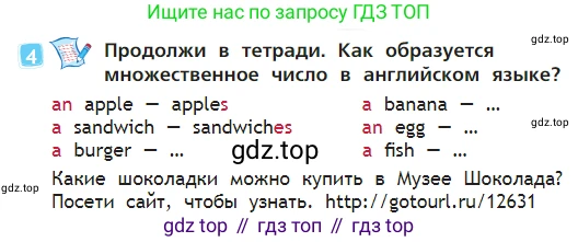 Английский язык (english), 2 класс Учебник (Student's book), авторы: Быкова Надежда Ильинична (Bykova Nadezhda), Бадулина Ольга Ивановна, Поспелова Марина Давидовна (Pospelova Marina), Эванс Вирджиния (Evans Virginia), издательство Просвещение, Москва, 2023, розового цвета, Часть ( Part) 1, страница 49, номер 4, Условие