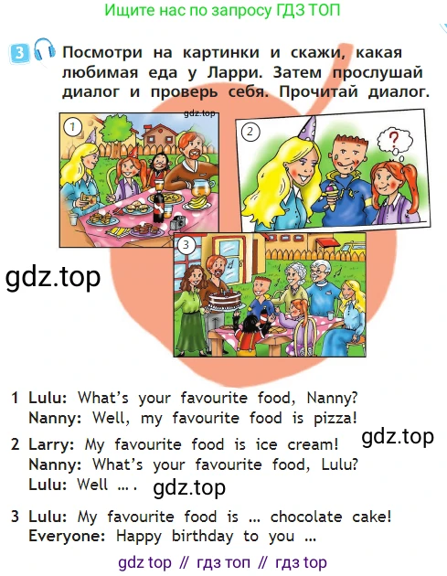 Английский язык (english), 2 класс Учебник (Student's book), авторы: Быкова Надежда Ильинична (Bykova Nadezhda), Бадулина Ольга Ивановна, Поспелова Марина Давидовна (Pospelova Marina), Эванс Вирджиния (Evans Virginia), издательство Просвещение, Москва, 2023, розового цвета, Часть ( Part) 1, страница 53, номер 3, Условие