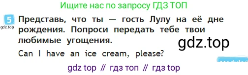 Английский язык (english), 2 класс Учебник (Student's book), авторы: Быкова Надежда Ильинична (Bykova Nadezhda), Бадулина Ольга Ивановна, Поспелова Марина Давидовна (Pospelova Marina), Эванс Вирджиния (Evans Virginia), издательство Просвещение, Москва, 2023, розового цвета, Часть ( Part) 1, страница 53, номер 5, Условие