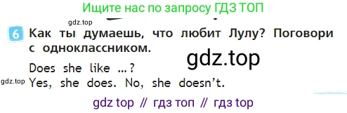 Английский язык (english), 2 класс Учебник (Student's book), авторы: Быкова Надежда Ильинична (Bykova Nadezhda), Бадулина Ольга Ивановна, Поспелова Марина Давидовна (Pospelova Marina), Эванс Вирджиния (Evans Virginia), издательство Просвещение, Москва, 2023, розового цвета, Часть ( Part) 1, страница 55, номер 6, Условие