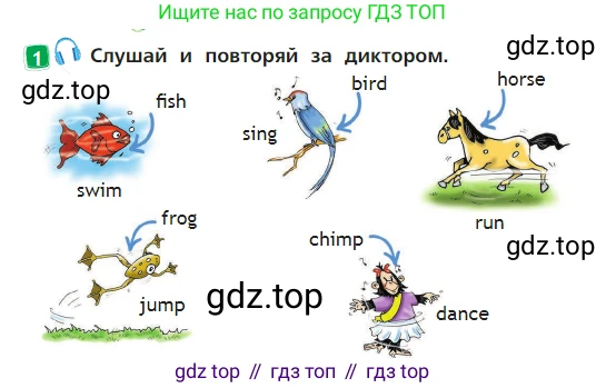 Английский язык (english), 2 класс Учебник (Student's book), авторы: Быкова Надежда Ильинична (Bykova Nadezhda), Бадулина Ольга Ивановна, Поспелова Марина Давидовна (Pospelova Marina), Эванс Вирджиния (Evans Virginia), издательство Просвещение, Москва, 2023, розового цвета, Часть ( Part) 2, страница 4, номер 1, Условие