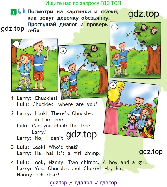 Английский язык (english), 2 класс Учебник (Student's book), авторы: Быкова Надежда Ильинична (Bykova Nadezhda), Бадулина Ольга Ивановна, Поспелова Марина Давидовна (Pospelova Marina), Эванс Вирджиния (Evans Virginia), издательство Просвещение, Москва, 2023, розового цвета, Часть ( Part) 2, страница 10, номер 1, Условие