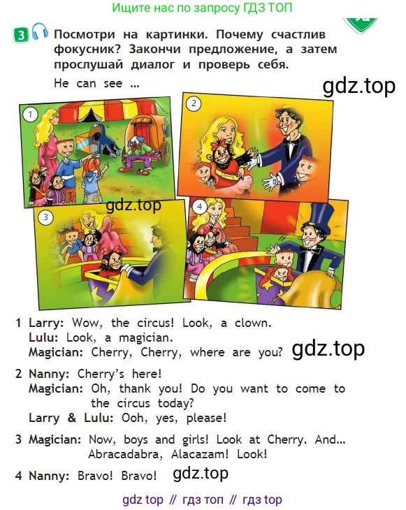 Английский язык (english), 2 класс Учебник (Student's book), авторы: Быкова Надежда Ильинична (Bykova Nadezhda), Бадулина Ольга Ивановна, Поспелова Марина Давидовна (Pospelova Marina), Эванс Вирджиния (Evans Virginia), издательство Просвещение, Москва, 2023, розового цвета, Часть ( Part) 2, страница 13, номер 3, Условие