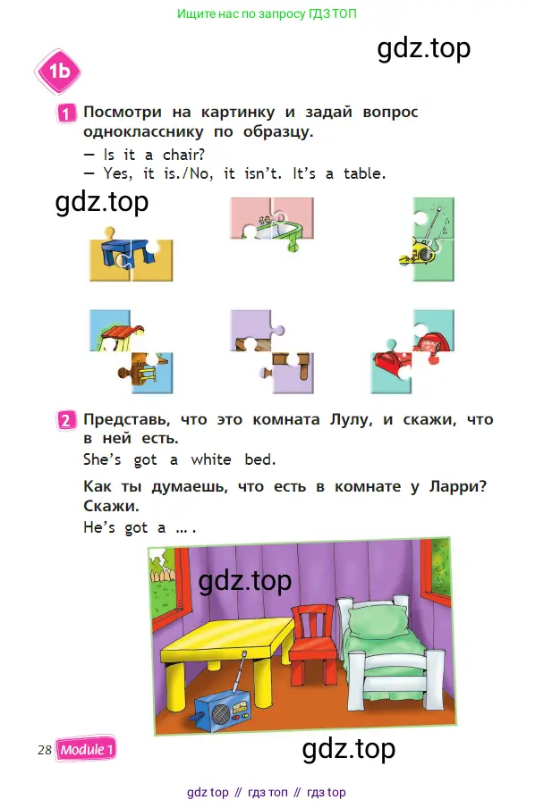 Английский язык (english), 2 класс Учебник (Student's book), авторы: Быкова Надежда Ильинична (Bykova Nadezhda), Бадулина Ольга Ивановна, Поспелова Марина Давидовна (Pospelova Marina), Эванс Вирджиния (Evans Virginia), издательство Просвещение, Москва, 2023, розового цвета, Часть ( Part) 1, страница 28