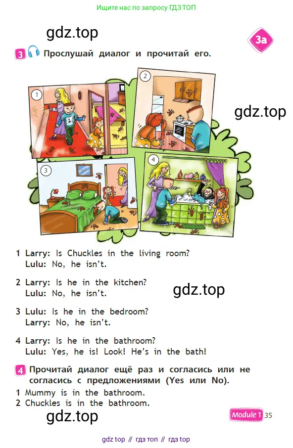 Английский язык (english), 2 класс Учебник (Student's book), авторы: Быкова Надежда Ильинична (Bykova Nadezhda), Бадулина Ольга Ивановна, Поспелова Марина Давидовна (Pospelova Marina), Эванс Вирджиния (Evans Virginia), издательство Просвещение, Москва, 2023, розового цвета, Часть ( Part) 1, страница 35