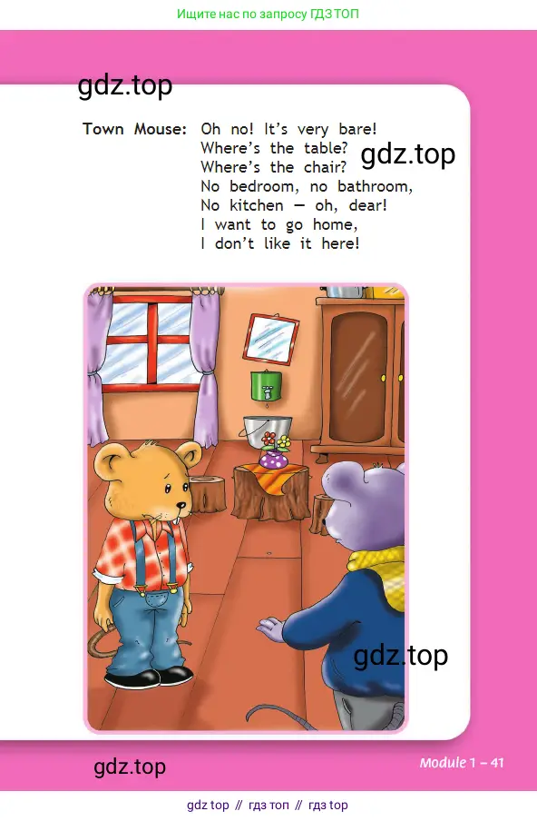 Английский язык (english), 2 класс Учебник (Student's book), авторы: Быкова Надежда Ильинична (Bykova Nadezhda), Бадулина Ольга Ивановна, Поспелова Марина Давидовна (Pospelova Marina), Эванс Вирджиния (Evans Virginia), издательство Просвещение, Москва, 2023, розового цвета, Часть ( Part) 2, страница 41