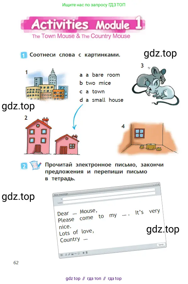 Английский язык (english), 2 класс Учебник (Student's book), авторы: Быкова Надежда Ильинична (Bykova Nadezhda), Бадулина Ольга Ивановна, Поспелова Марина Давидовна (Pospelova Marina), Эванс Вирджиния (Evans Virginia), издательство Просвещение, Москва, 2023, розового цвета, Часть ( Part) 1, страница 62