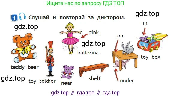 Английский язык (english), 2 класс Учебник (Student's book), авторы: Быкова Надежда Ильинична (Bykova Nadezhda), Бадулина Ольга Ивановна, Поспелова Марина Давидовна (Pospelova Marina), Эванс Вирджиния (Evans Virginia), издательство Просвещение, Москва, 2023, розового цвета, Часть ( Part) 2, страница 22, номер 1, Условие