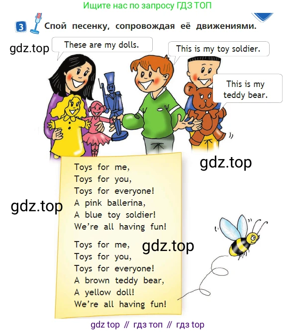 Английский язык (english), 2 класс Учебник (Student's book), авторы: Быкова Надежда Ильинична (Bykova Nadezhda), Бадулина Ольга Ивановна, Поспелова Марина Давидовна (Pospelova Marina), Эванс Вирджиния (Evans Virginia), издательство Просвещение, Москва, 2023, розового цвета, Часть ( Part) 2, страница 25, номер 3, Условие