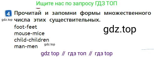 Английский язык (english), 2 класс Учебник (Student's book), авторы: Быкова Надежда Ильинична (Bykova Nadezhda), Бадулина Ольга Ивановна, Поспелова Марина Давидовна (Pospelova Marina), Эванс Вирджиния (Evans Virginia), издательство Просвещение, Москва, 2023, розового цвета, Часть ( Part) 2, страница 27, номер 4, Условие