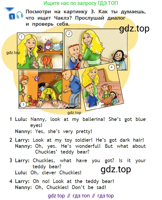 Английский язык (english), 2 класс Учебник (Student's book), авторы: Быкова Надежда Ильинична (Bykova Nadezhda), Бадулина Ольга Ивановна, Поспелова Марина Давидовна (Pospelova Marina), Эванс Вирджиния (Evans Virginia), издательство Просвещение, Москва, 2023, розового цвета, Часть ( Part) 2, страница 28, номер 1, Условие